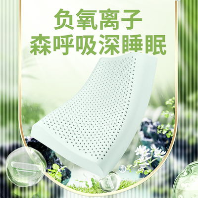 TAIHI泰嗨绿色负离子乳胶枕-泰象吉祥