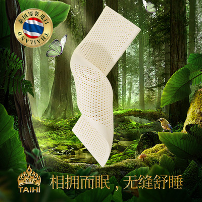 双人枕（夫妻枕）_TAIHI泰嗨天然乳胶枕头