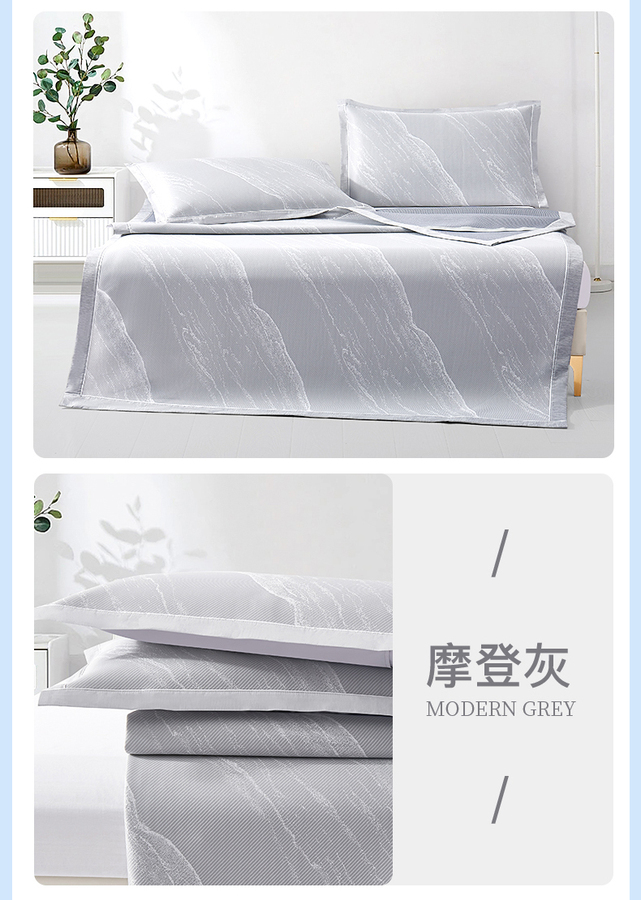 海洋丝凉席