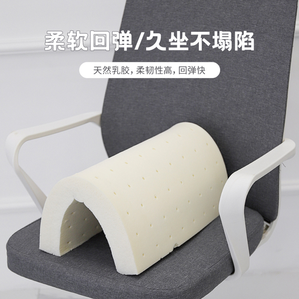 天然乳胶坐垫