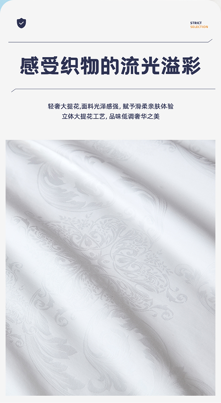 100%桑蚕丝被_07.jpg