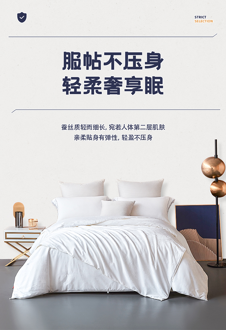 100%桑蚕丝被_11.jpg