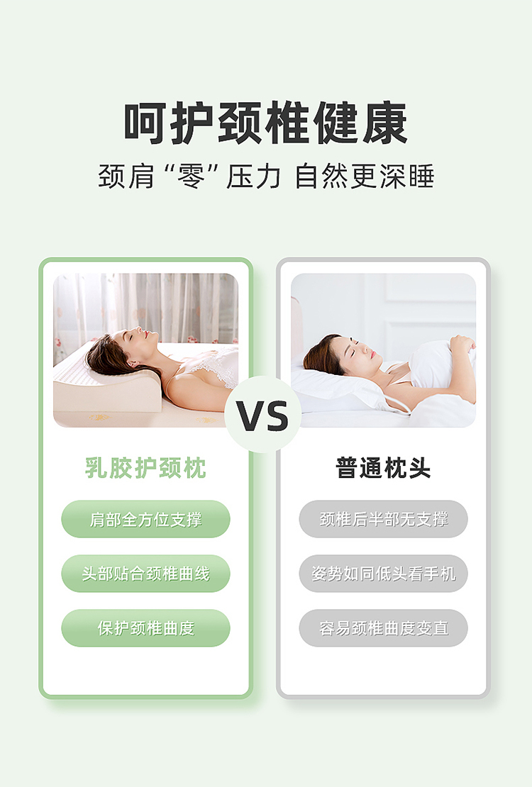 泰象吉祥乳胶枕_10.jpg