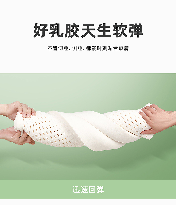 泰象吉祥乳胶枕_11.jpg