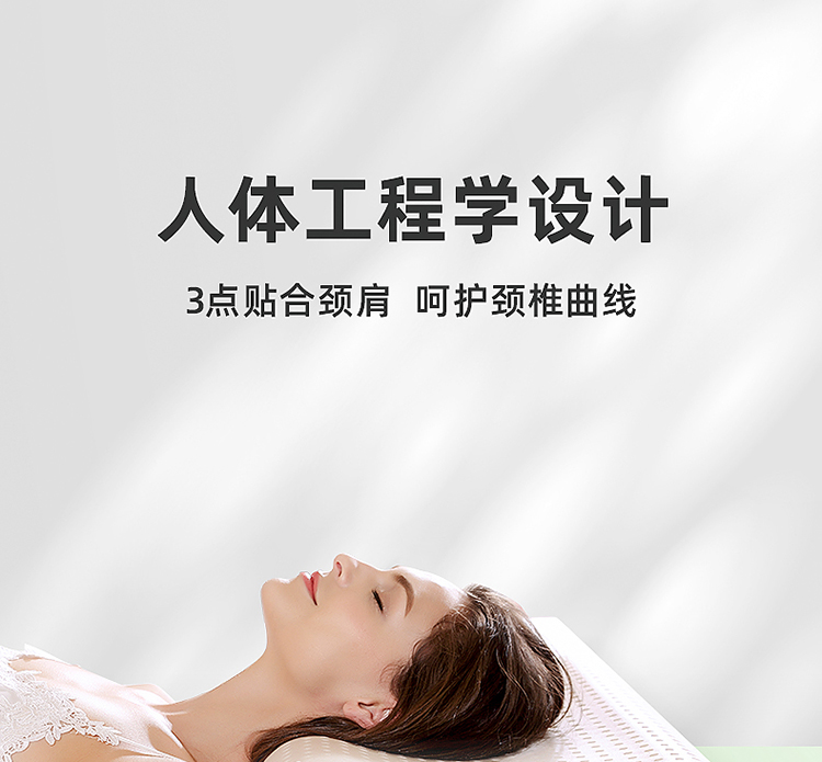 泰象吉祥乳胶枕_06.jpg