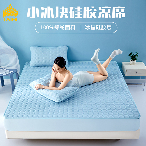硅胶凉席