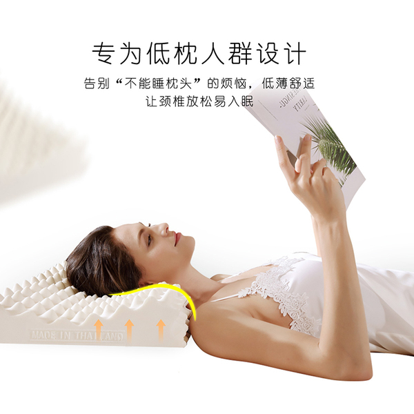 青少年枕